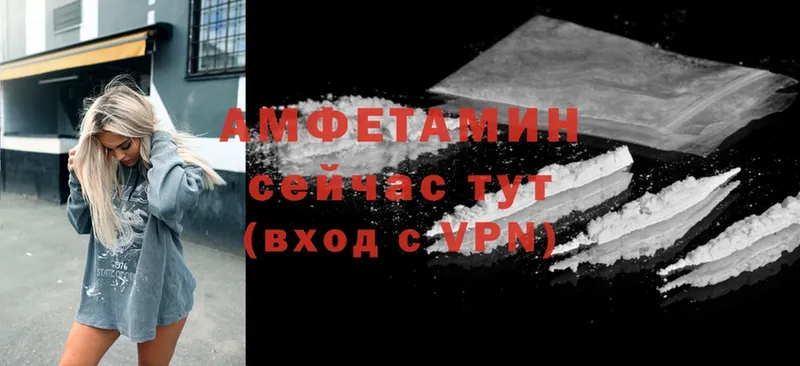 МЕГА сайт  Темников  АМФ VHQ  сколько стоит 