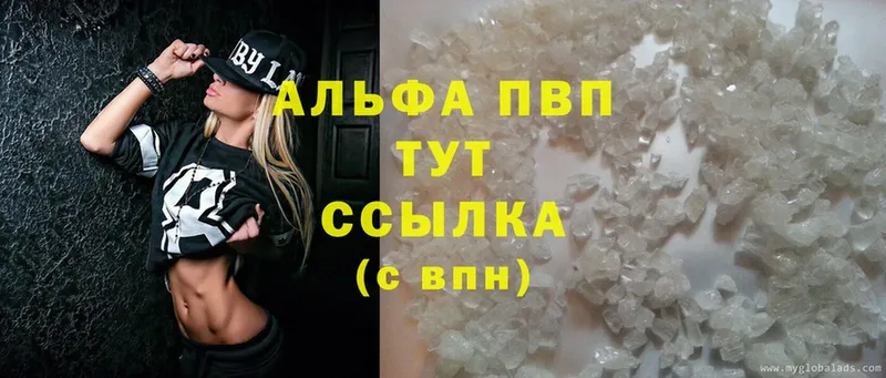 APVP мука  где можно купить   blacksprut ONION  Темников 