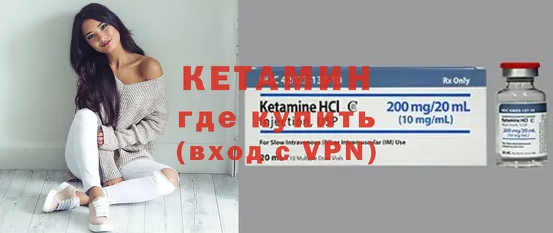 КЕТАМИН ketamine  наркотики  Темников 